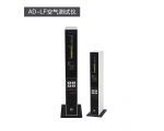 AD-LF/AD-L8/AIR GIRL電柱式空氣量規顯示器公/英制