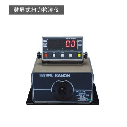 數顯式扭力檢測儀KDTA系列