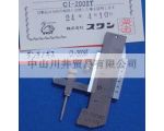 日本SWAN天鵝牌段差規/段差尺C1-2008T