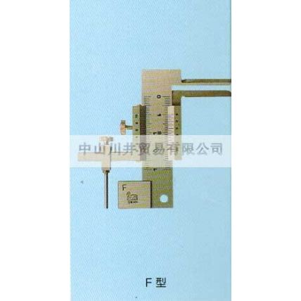 日本SWAN天鵝牌段差規/段差尺F型