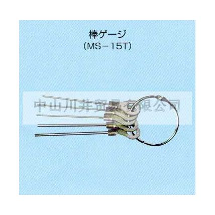 日本SWAN天鵝牌棒形間隙規MS-15T