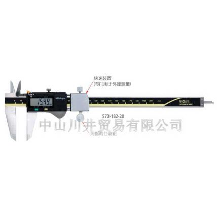 三豐mitutoyo快速卡尺573-182-20