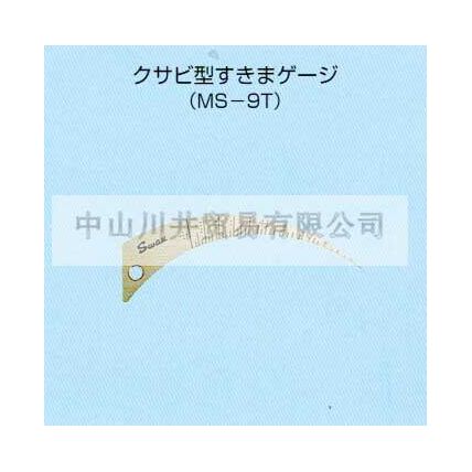 日本SWAN天鵝牌塞尺MS-9T