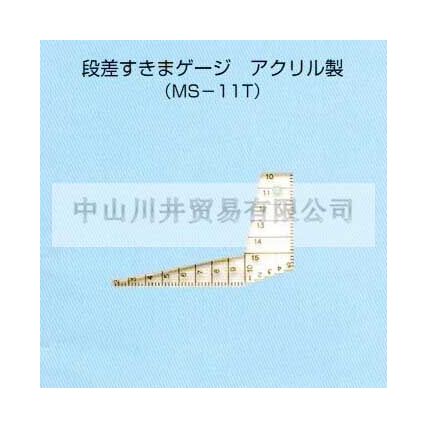 日本SWAN天鵝牌塞尺MS-11T