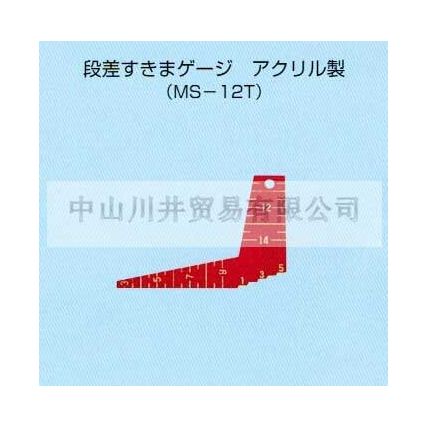 日本SWAN天鵝牌塞尺MS-12T