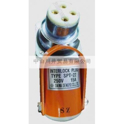大和電業daiwadengyo安全插銷SPT-22安全鎖